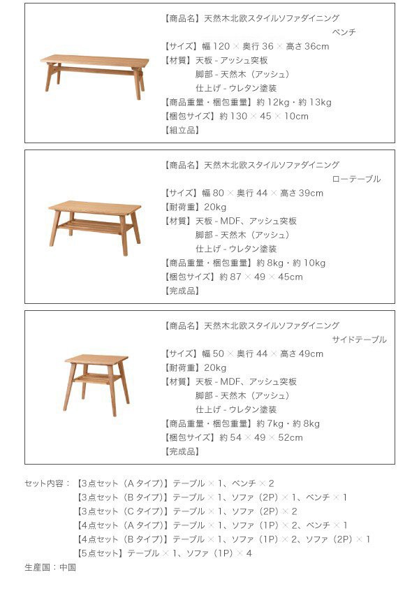 新品豊富な≉ ダイニングチェア PAY マーケット - アットカグ|商品ロットナンバー:295634634 北欧 ベンチ の通販はau 得価品質保証
