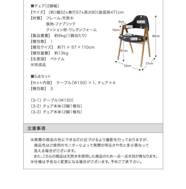 超特価激安 ダイニングセット ダイニングテーブル チェア 5点 4人用 の通販はau PAY マーケット - アットカグ|商品ロットナンバー:295632895 低価豊富な