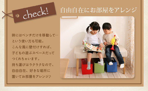おしゃれ≓ ダイニングセット グリーン 】 の通販はau PAY マーケット - アットカグ|商品ロットナンバー:295637998 4点 (A) (幅115+カバーベンチ+チェア×2) ナチュラル ココア このページ