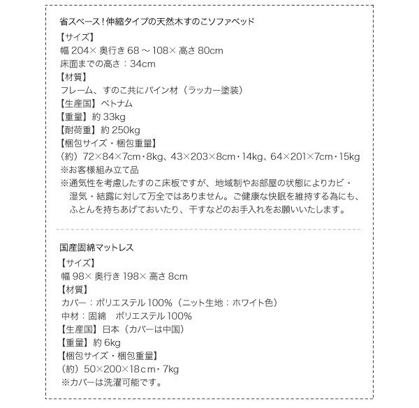 格安豊富な ソファー ソファ 3人掛け 三人掛け おしゃれ 布 ファブリック 北欧 カフェ リビング ソファーベッド ソファベッド 一人暮らし ダイニングの通販はau PAY マーケット - アットカグ|商品ロット 日本製好評