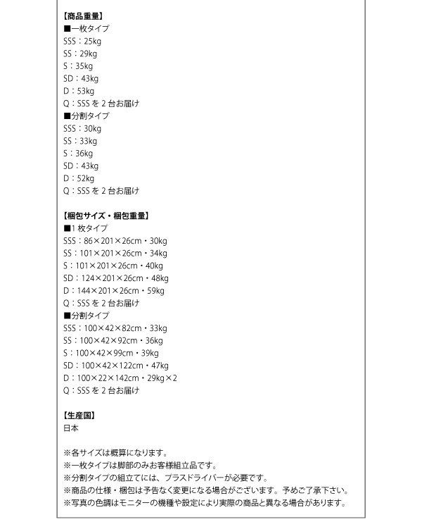 超激安在庫 ベッド ヘッドレス ノーヘッド 足付 おしゃれ お姫様 かの通販はau PAY マーケット - アットカグ|商品ロット セミシングル 脚付き マットレスベッド ベンチ ローベッド ロータイプ 低い 低床 お得大特価
