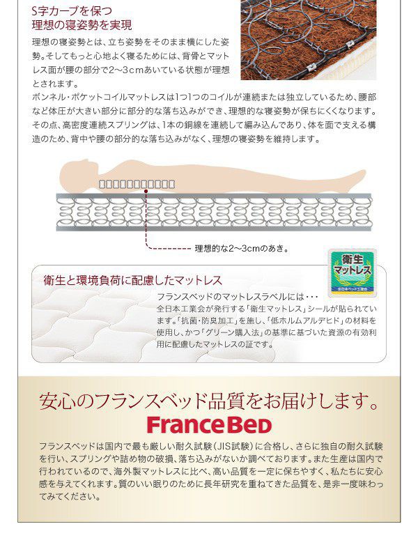 格安NEW ベッド シングル チェストベッド ミドル ベッド下収納 引き出し付き 大容量 棚 ラック 宮付き 枕元 携帯 スマホ ティッシュ メガネ リモの通販はau PAY マーケット - アットカグ|商品ロットナ 安い正規品