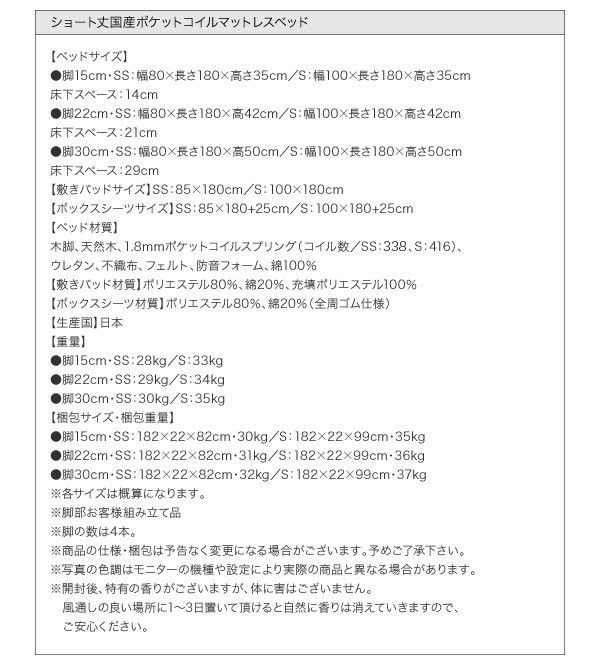特価新品 ベッド ヘッドレス ノーヘッド 足付 ショート丈 おしゃの通販はau PAY マーケット - アットカグ|商品ロット セミシングル 脚付き マットレスベッド ベンチ ローベッド ロータイプ 低い 低床 好評安い