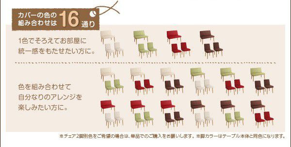 おしゃれ≓ ダイニングセット グリーン 】 の通販はau PAY マーケット - アットカグ|商品ロットナンバー:295637998 4点 (A) (幅115+カバーベンチ+チェア×2) ナチュラル ココア このページ