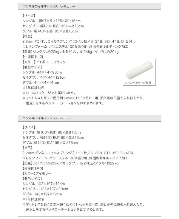 リクライニ ベッド ヘッドボード 枕元 携帯 スマホ ティッシュ メガネ の通販はau PAY マーケット - アットカグ|商品ロット セミダブル ローベッド ロータイプ 低い フロアベッド 低床 棚 ラック 宮付き オススメ