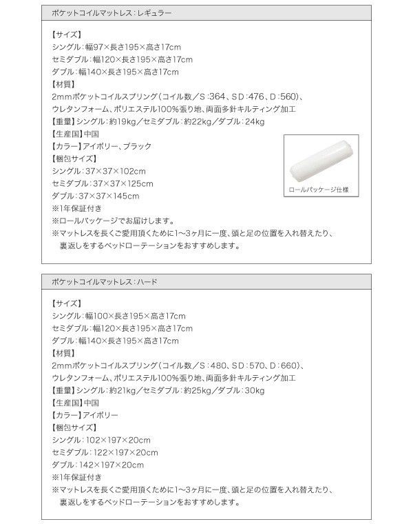 本物保証定番 ベッド ダブル ローベッド ロータイプ 低い フロアベッド 低床 棚 ラック 宮付き ヘッドボード 枕元 携帯 スマホ ティッシュ メガネ リモの通販はau PAY マーケット - アットカグ|商品ロット 格安最安値