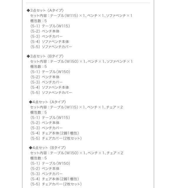 おしゃれ≓ ダイニングセット グリーン 】 の通販はau PAY マーケット - アットカグ|商品ロットナンバー:295637998 4点 (A) (幅115+カバーベンチ+チェア×2) ナチュラル ココア このページ