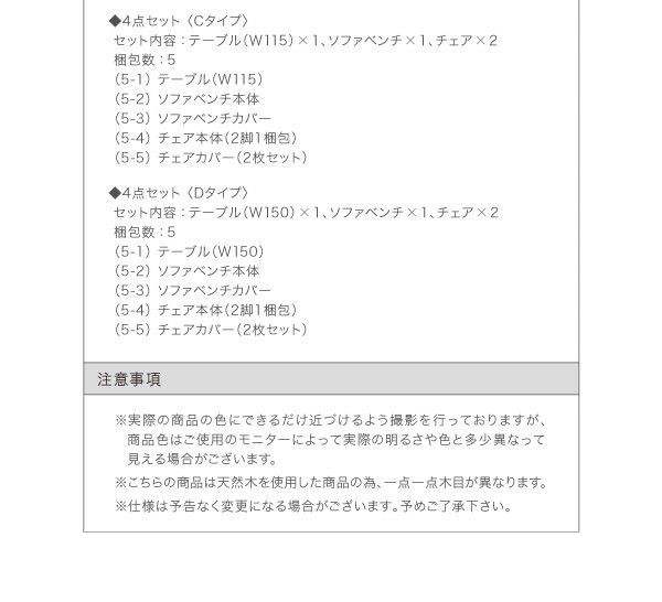 おしゃれ≓ ダイニングセット グリーン 】 の通販はau PAY マーケット - アットカグ|商品ロットナンバー:295637998 4点 (A) (幅115+カバーベンチ+チェア×2) ナチュラル ココア このページ