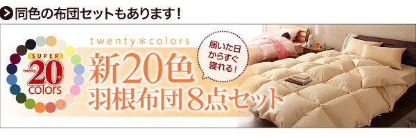 通販特価 ベッド セミダブル 脚付き マットレスベッド ベンチ ローベッド ロータイプ 低い 低床 ヘッドレス ノーヘッド 足付 カバー おしゃれ お姫の通販はau PAY マーケット - アットカグ|商品ロット 爆買い国産