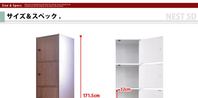 マルチカラーボックス5D