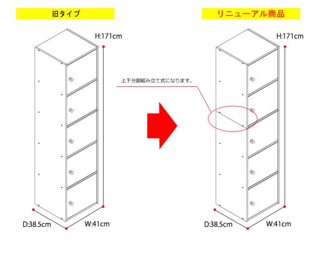 マルチカラーボックス5D