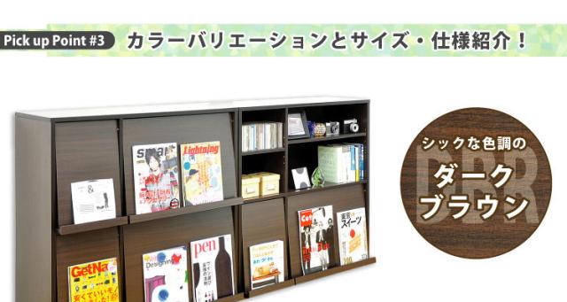 フラップラック2個セット