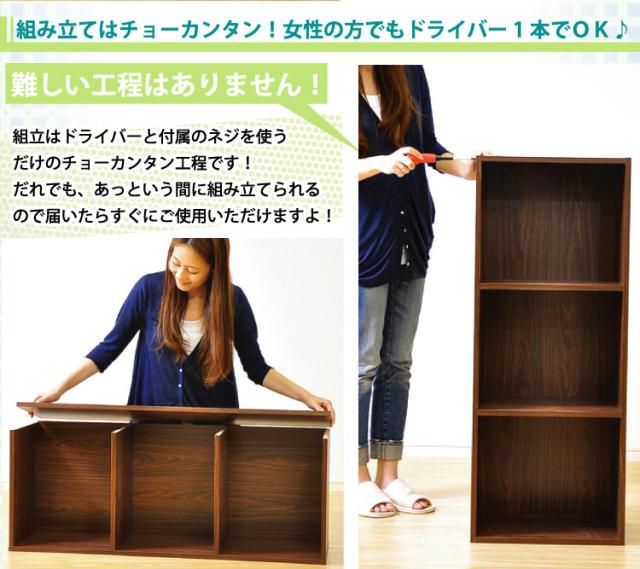 カラーボックスシリーズ3段A4サイズ 3個セット