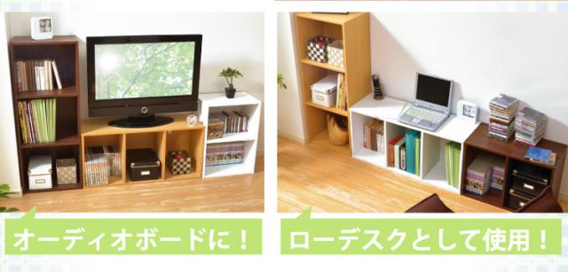 カラーボックスシリーズ3段A4サイズ