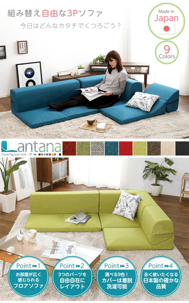 コーナーソファ コーナーソファー L字 l字型 l型 3人 三人 4人