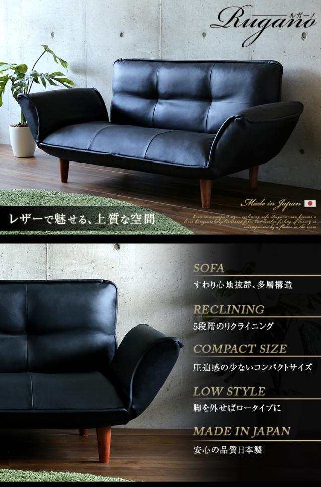 (ポケットコイル リクライニング レザー風 日本製)