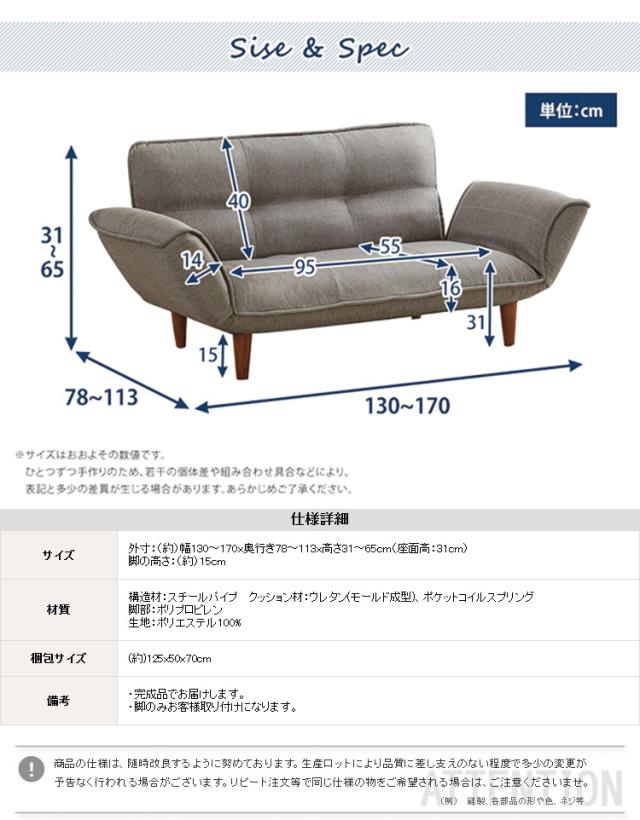 (ポケットコイル入り　二人掛け　日本製)