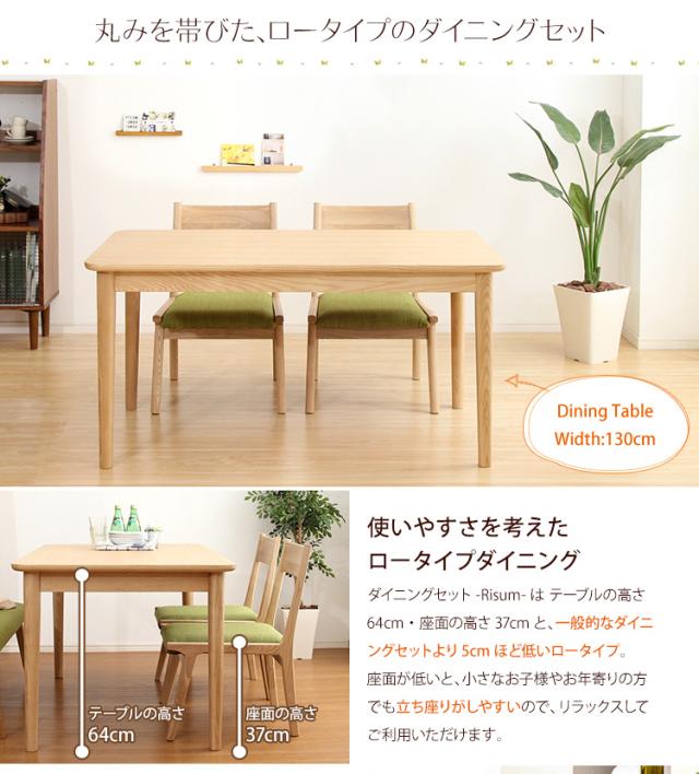 通販得価 ダイニングテーブルセット 椅子 2脚 ベンチ 1脚 ナチュラル カントの通販はau Pay マーケット アットカグ 商品ロットナン ダイニングセット おしゃれ 安い 北欧 食卓 4人用 四人用 3人 130 75 送料無料