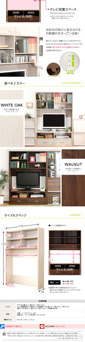 収納家具 ハイラック