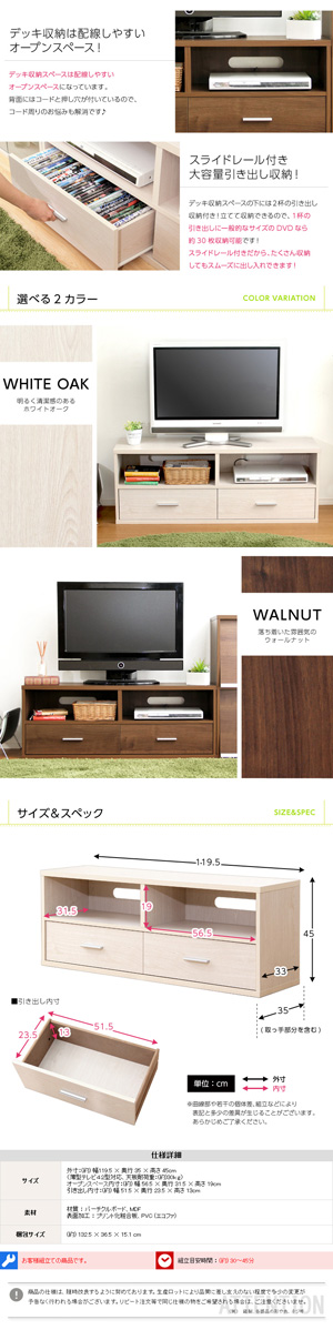 収納家具 テレビ台