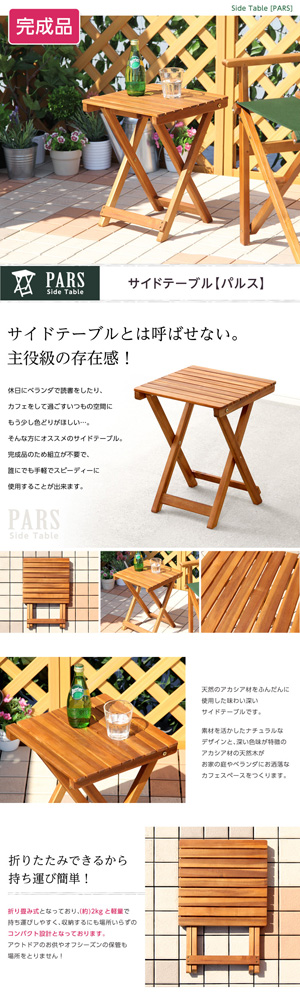 洋風たてす 幅240x高さ240cm （たてす すだれ 240幅）