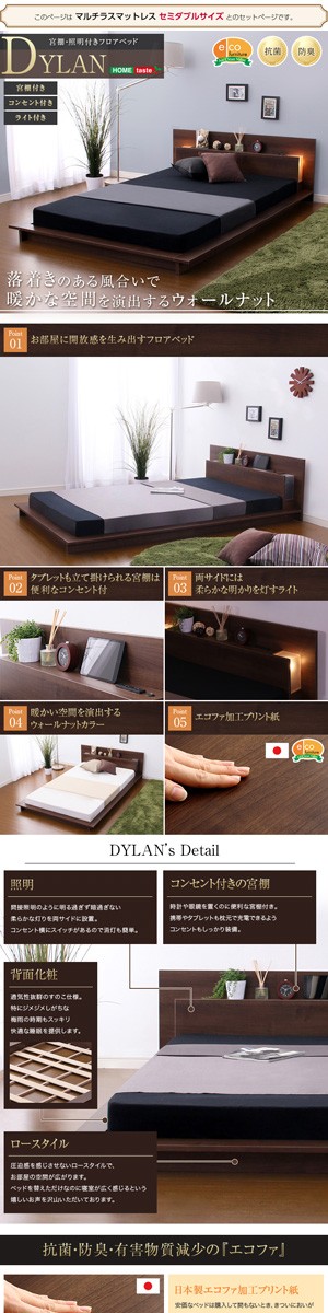 キュート ベッド 携帯 スマホ ティッシュ メガネ リモコン ラック ライの通販はau PAY マーケット - アットカグ|商品ロット セミダブル ローベッド ロータイプ 低い 低床 宮付き ヘッドボード 枕元 棚 ちゃん