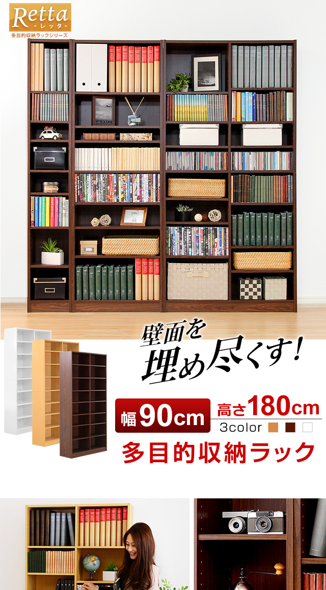 本棚 おしゃれ 北欧 安い 収納 整理 棚 ラック 大容量 シェルフ 楽天市場】本棚 おしゃれ 北欧 安い 収納 整理 棚 ラック 大容量