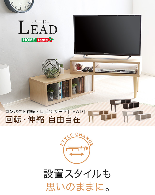 コンパクト伸縮テレビ台【--】