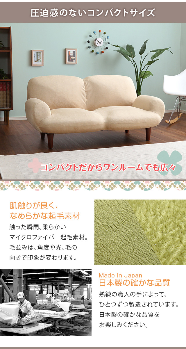 好評継続中 ソファー ソファ 2人掛け 二人掛け 2人用 二人用 おしゃれ 北欧 安い カフェ リビング モダン 座椅子 低い ローソファ ローソファー 一 数量限定 Carlavista Com
