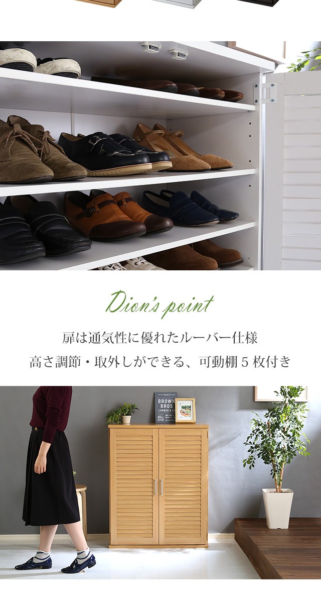 下駄箱 人気上昇中 シューズラック シューズボックス 靴箱 オフィス おしゃれ 北欧 収納 カビ対策 安い 通気性 幅75 約 スリム 薄型 下駄箱 人気上昇中 シューズラック シューズボックス 靴箱 オフィス おしゃれ 北欧 収納 カビ対策 安い 通気性 幅75 約 スリム 薄型