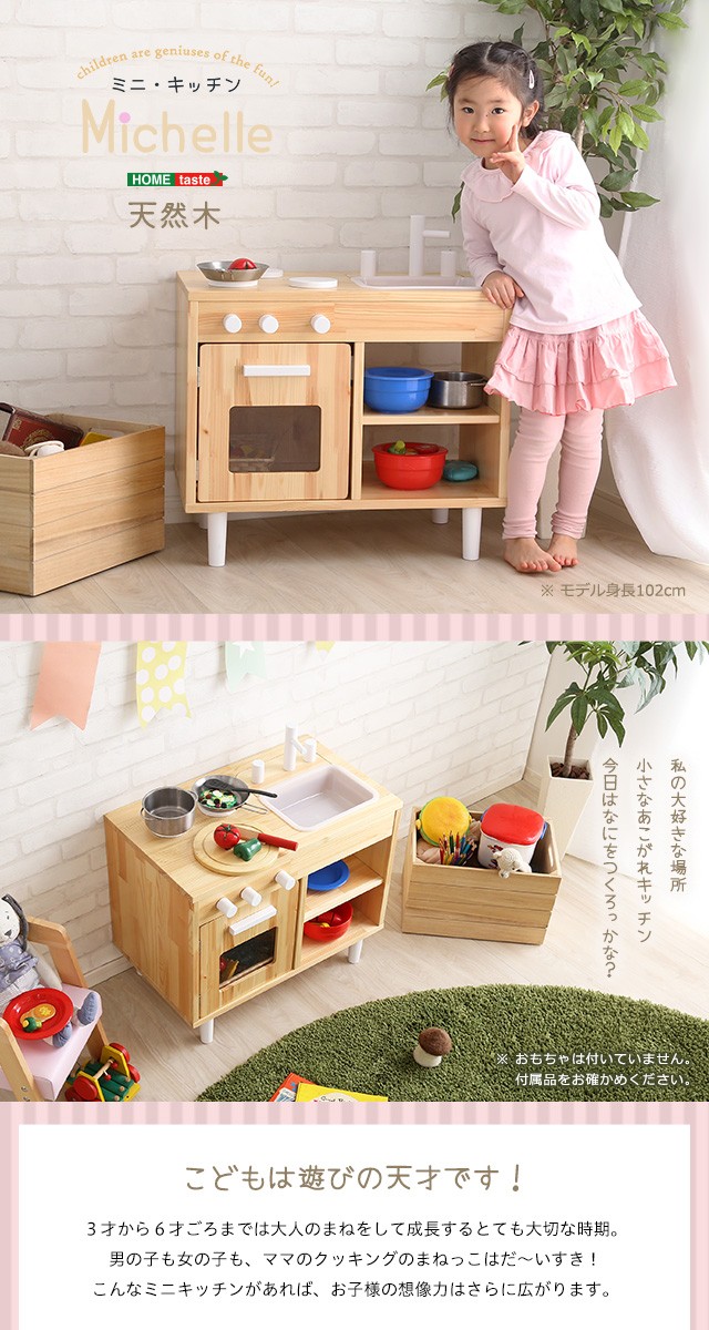 公式通販 ままごとセット キッチン おままごと おもちゃ 女の子 食材 コンロ 鍋 調理器具 冷蔵庫 食器 木製 おもちゃ箱 おしゃれ 北欧 玩具箱 当日出荷 Lovemesomegadgets Com