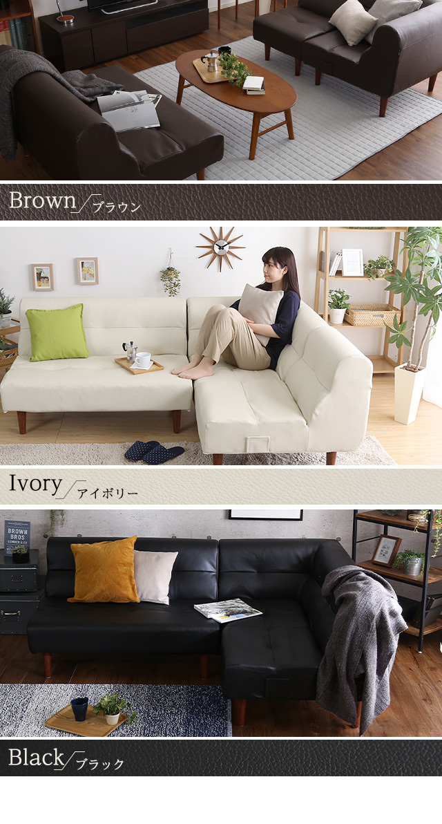 H425\" niko and コーナーソファ L字型 合皮 グリーン woooods_kag-35592