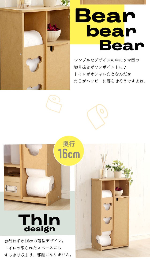 希少 トイレラック おしゃれ スリム トイレ収納 ラック 棚 トイレ収納ボックス トイレ収納ラック トイレ収納棚 コンパクト トイレットペーパー Sale 30 Off Arnabmobility Com 希少 トイレラック おしゃれ スリム トイレ収納 ラック 棚 トイレ収納ボックス トイレ収納ラック トイレ収納棚 コンパクト トイレットペーパー Sale 30 Off Arnabmobility Com