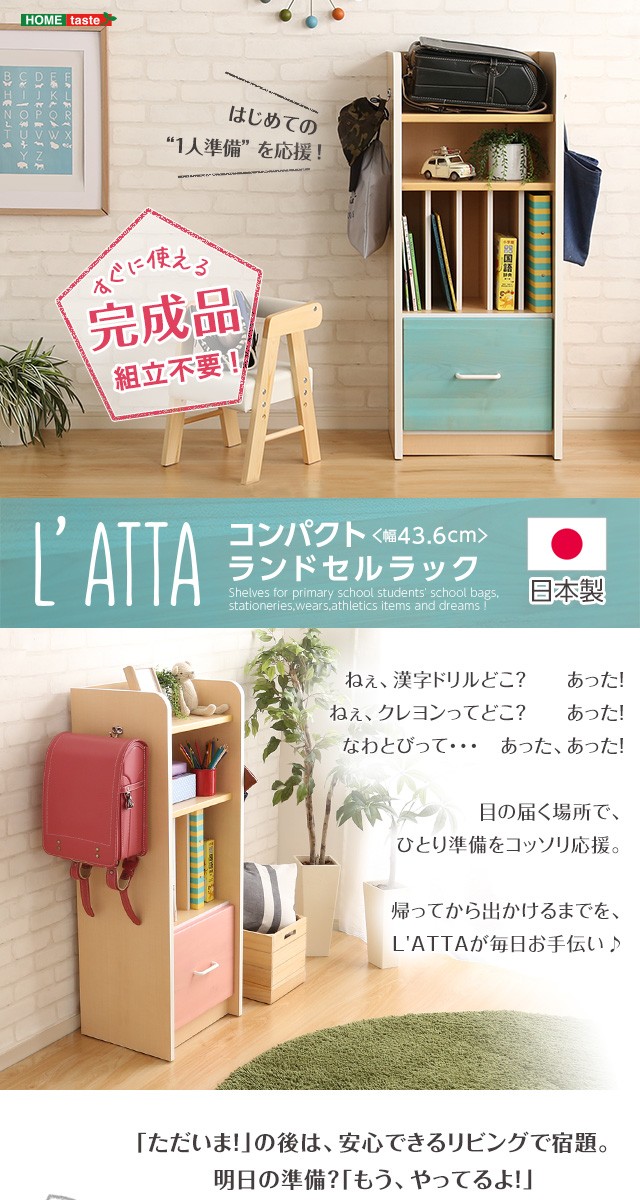 在庫有 本棚 完成品 おしゃれ 棚 収納 ラック シェルフ 北欧 マガジンラック スリム 小さい 省スペース 縦長 カラーボックス 子供 おもちゃ 絵本の通販はau Pay マーケット アットカグ 商品ロットナンバー 数量限定 特売 収納家具 本 Cd Dvd収納 本棚