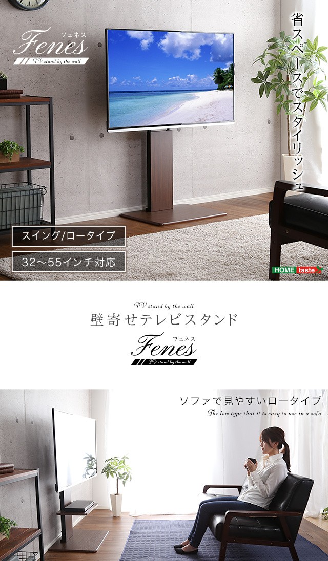 テレビ台 ロータイプ 回転 壁寄せ 薄型 壁面 おしゃれ 安い 収納 a W新作送料無料 スリム シンプル モニター台 配線 テレビスタンド モダン テレビ台 ロータイプ 回転 壁寄せ 薄型 壁面 おしゃれ 安い 収納 a W新作送料無料 スリム シンプル モニター台 配線 テレビスタンド モダン
