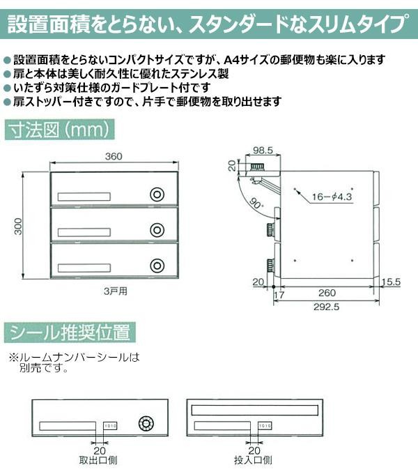 郵便ポスト ポスト 郵便受け 玄関 設置 屋外用 おしゃれ 後ろ出し 後出し 前入れ ステンレス 集合住宅用 ダイヤル錠 鍵付き 表札 A4  メーの通販はau PAY マーケット アットカグ au PAY マーケット－通販サイト