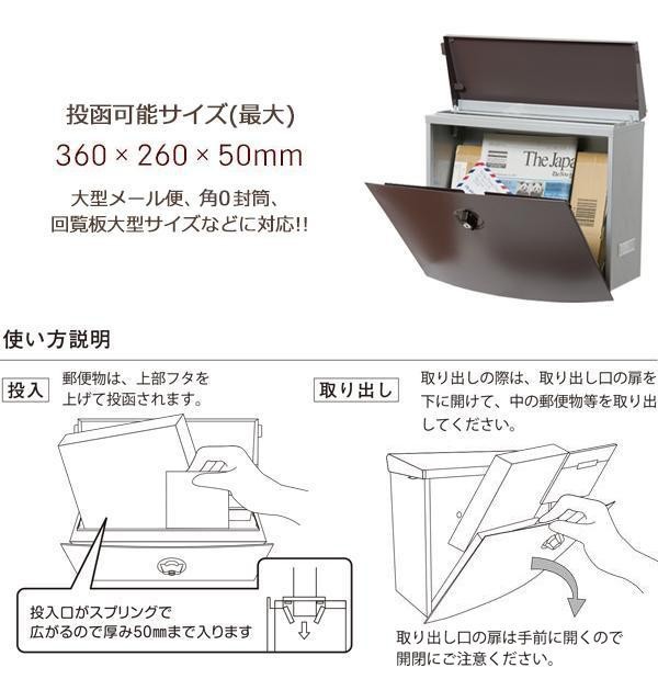 郵便ポスト ポスト 郵便受け 玄関 設置 屋外用 おしゃれ 壁掛け 壁面取付 縦型 大型 鍵付き A4 メール便 茶色 シンプル 和風 新聞受け  メの通販はau PAY マーケット アットカグ au PAY マーケット－通販サイト