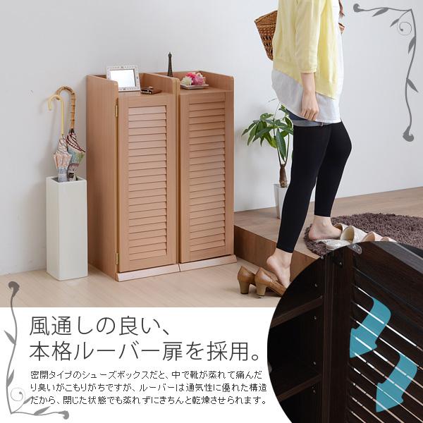 選べるサイズ展開 下駄箱 シューズラック シューズボックス 靴箱 オフィス 2個 おしゃれ 北欧 収納 激安 薄型 スリム 約 幅30 幅60 カビ対策 通気性 木製 安心の日本製 Carlavista Com