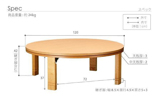 こたつテーブル コタツ センターテーブル ローテーブル 日本製 和室 座