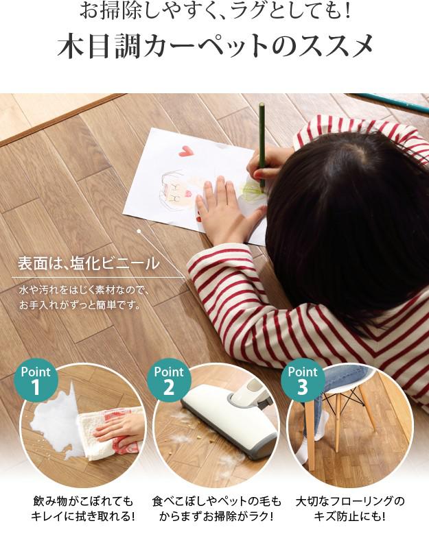 あす着 ホットカーペット 本体 カバー付き 上敷き セット フローリング