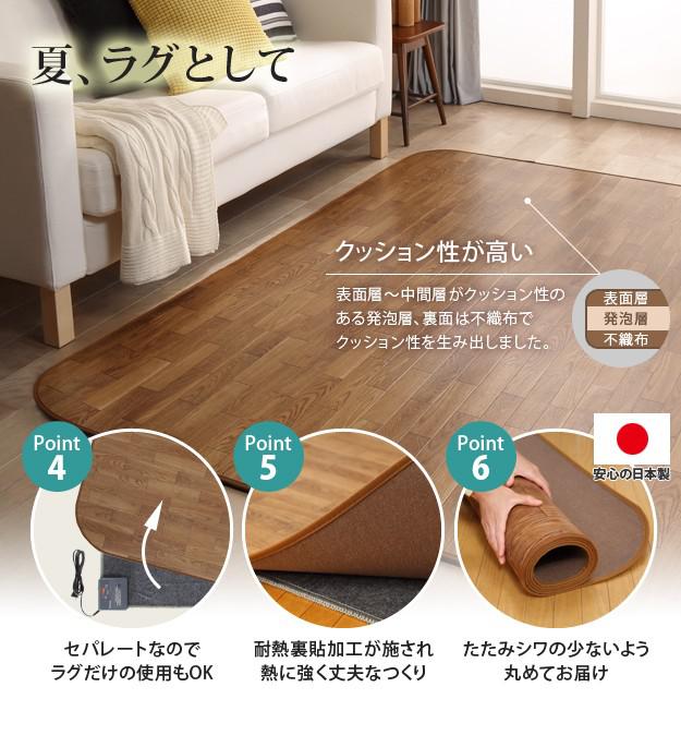 あす着 ホットカーペット 本体 カバー付き 上敷き セット フローリング調 ビニール 夏 防水 拭ける 安い 省エネ ペット 犬 猫 床マット 1.5畳 1人用 一人用 コンパクト ミニ 小さい 200×140 長方形 木目調 ブラウン ナチュラル ホワイト 白 足元 デスク下 テーブル下 椅子 あす着 ホットカーペット 本体 カバー付き 上敷き セット フローリング