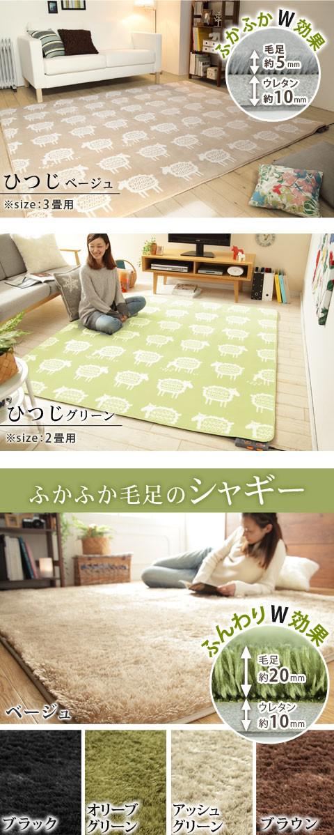 ラグ カーペット 2畳 186x186 北欧 ホットカーペット対応 マット 洗える 床暖房対応 7柄 モリス ラグ カーペットカバー 単品2畳用 186x186 北欧 ホットカーペット対応