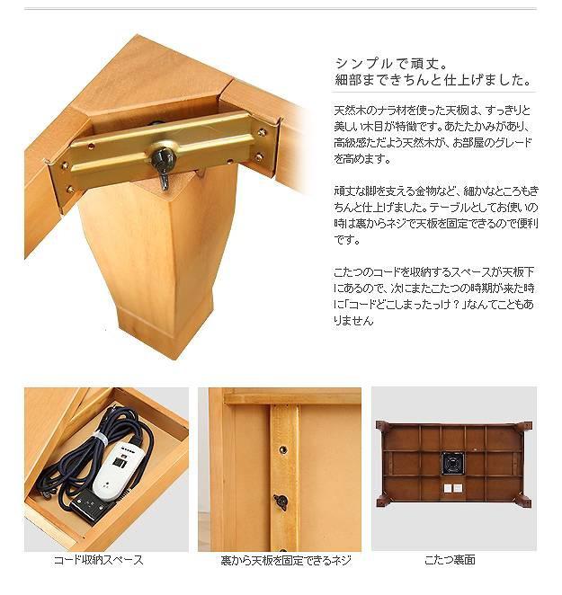 こたつテーブル コタツ センターテーブル ローテーブル 座卓 180×100 長方形 日本製 継ぎ脚 高さ調整 電気 本体 机 安い 天然木 ナチュラル ブラウン 大きいサイズ ワイド 大きめ 大型 特大 家族 大人数 大 5人 6人 7人 8人 でかい 家具調 和室 和風 和モダン 高級 アジアン こたつテーブル コタツ センターテーブル ローテーブル 座卓 180×100