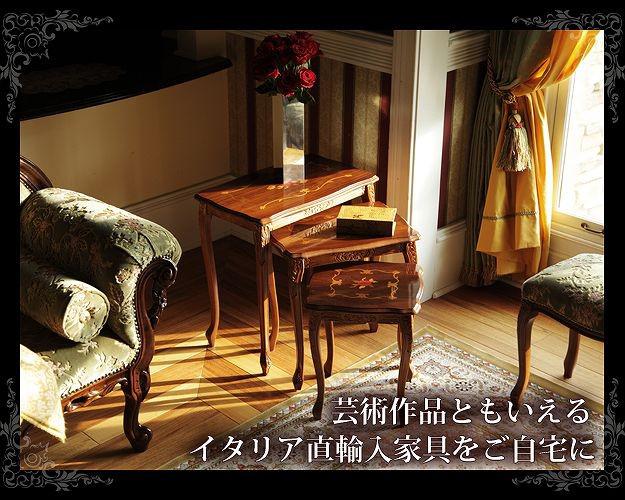 サイドテーブル 猫脚 ネストテーブル イタリア ヨーロピアン