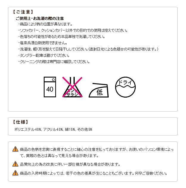 2022お得 ソファカバー 肘なし の通販はau PAY マーケット - アットカグ|商品ロットナンバー:295634758 イタリア製 バンド付き 2人掛 2人掛け 100%新品正規品