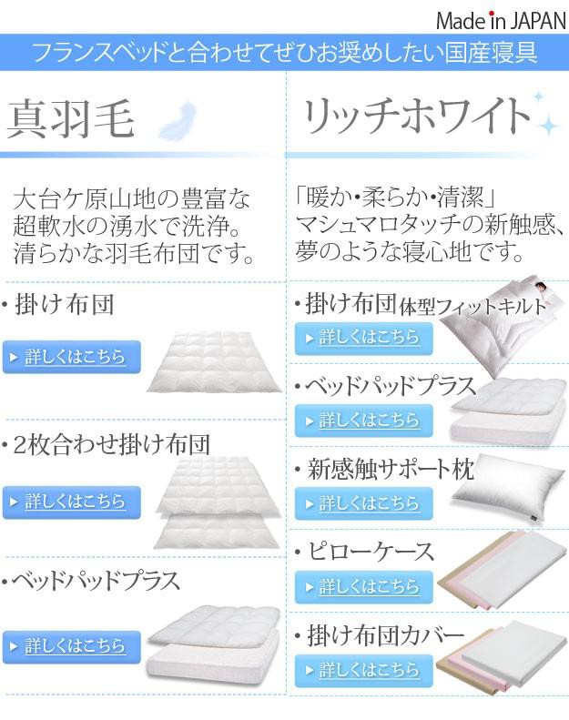 低価SALE マットレス フランスベッドの通販はau PAY マーケット - アットカグ|商品ロットナンバー:295635224 シングル マルチラススーパースプリング 硬め マットレスのみ 得価HOT