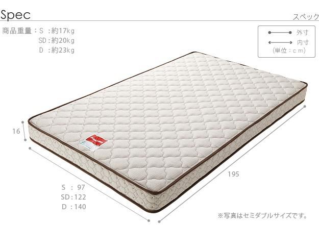 低価SALE マットレス フランスベッドの通販はau PAY マーケット - アットカグ|商品ロットナンバー:295635224 シングル マルチラススーパースプリング 硬め マットレスのみ 得価HOT