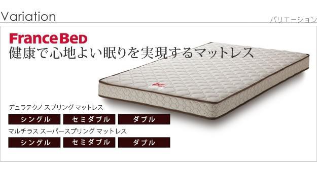 低価SALE マットレス フランスベッドの通販はau PAY マーケット - アットカグ|商品ロットナンバー:295635224 シングル マルチラススーパースプリング 硬め マットレスのみ 得価HOT