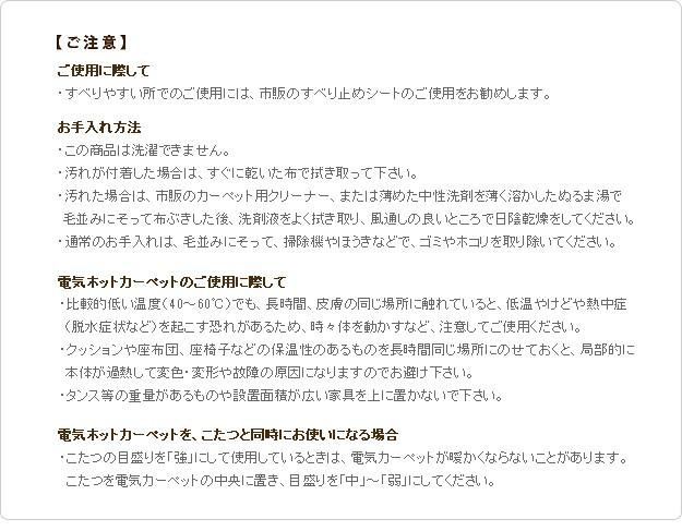 交換無料 ラグ カーペット じゅうたん ラグマット 絨毯 激安 ホットカーペット カバー 厚手 ホットカーペットセット 2畳 184 184 電気カーペッ 想像を超えての Cerqualandi It