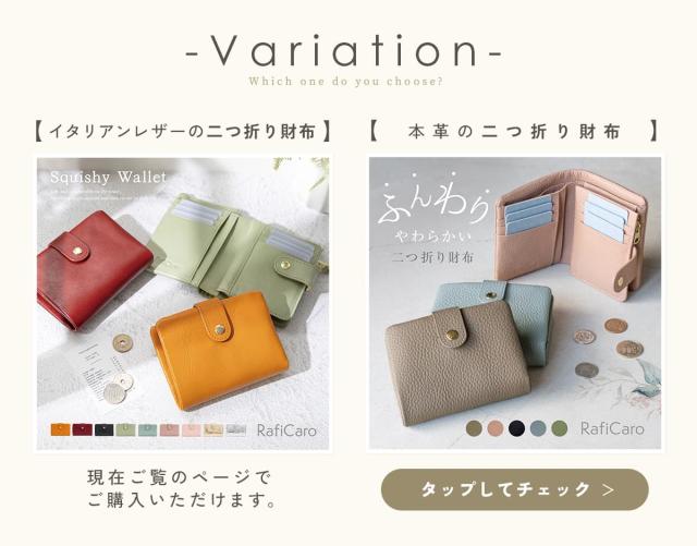 素材違いの商品はこちら